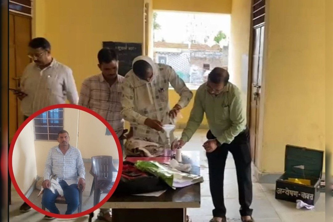 पटवारी अशोक कुमार को एक हजार रुपये की रिश्वत ले...