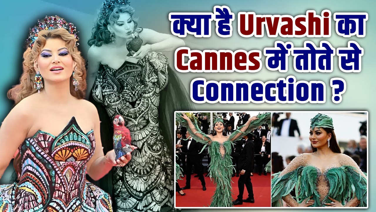 Cannes 2025 में Urvashi Rautela का नया अवतार देख दंग रह गए फैंस, Look हो रहा काफी Viral !