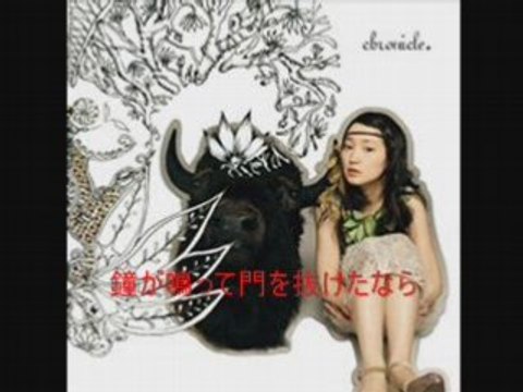 Yuko ando - chronicle [080521 4th album]