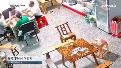 축구 팬에 가로막히자…사람들에게 돌진한 차량