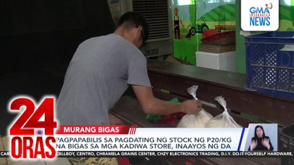 Ilang pumila para sa P20/kg bigas, ilang beses umanong nauubusan ng stock | 24 Oras