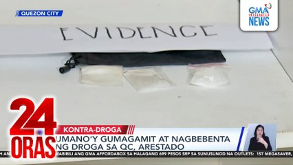 Umano'y gumagamit at nagbebenta ng droga sa QC, arestado | 24 Oras