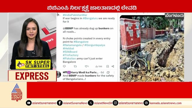 ಮೊಬೈಲ್ ಶಾಪ್ ದೋಚಿದವ್ರು ಅರೆಸ್ಟ್ | Karnataka News Express | Kannada News | Suvarna News