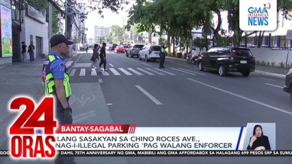 20 sasakyan, natiketan o nahatak sa "Mabuhay Lanes" na alternatibo sa EDSA | 24 Oras