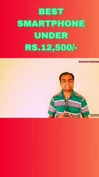 12500 rs. best 5G phone #short