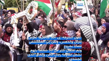 اشتباكات في برلين أثناء مظاهرة مؤيدة لفلسطين تؤدي لإصابة أحد رجال الشرطة ومحتجين