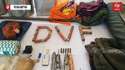 ବଲାଙ୍ଗୀର ପୋଲିସକୁ ସଫଳତା; କୁମ୍ବିଂ ବେଳେ ଛତ୍ରଭଙ୍ଗ ଦେଲେ ମାଓବାଦୀ, ବିପୁଳ ମାଓ ସାମଗ୍ରୀ ଜବତ