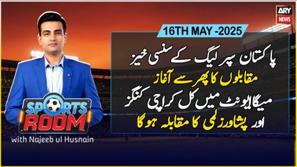 Sports Room | Najeeb-ul-Husnain | ARY News | 16th May 2025