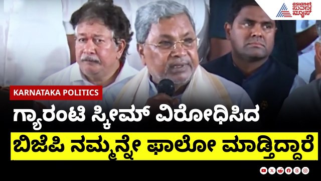 ಮೋದಿ ಭರವಸೆ ಹುಸಿ, ನಾವು ಹಕ್ಕುಪತ್ರ ಕೊಡ್ತೇವೆ: CM Siddaramaiah Karnataka Saadhana Samavesha Kannada News
