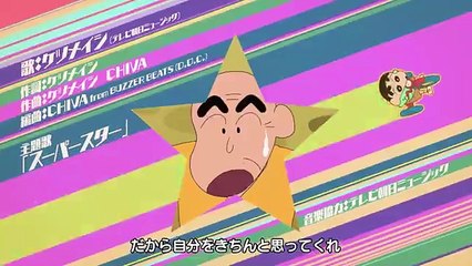 『へば、しんこちゃんだゾ』他 _ TVer