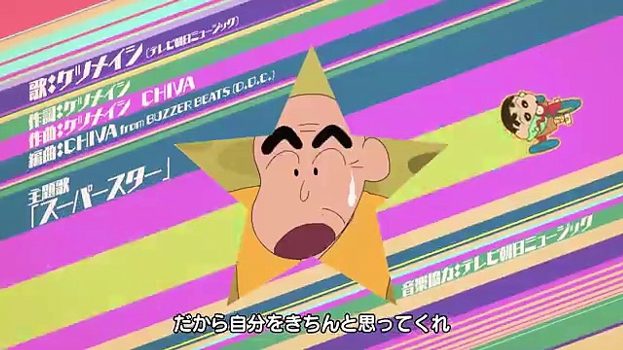 『へば、しんこちゃんだゾ』他 _ TVer