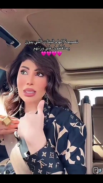 إلهام الفضالة تكشف سر رشاقتها بعد عملية تكميم المعدة