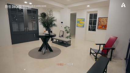 "아직 우리가 별 사이는 아니지만.. 잘 즐기고 왔으면 좋겠다.." 2차 계약 연애 시작 전 제연에게 전하는 지민의 진심