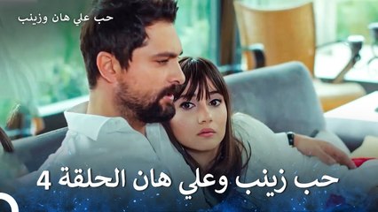 حب زينب وعلي هان الجزء 4 (Arabic Dubbed)