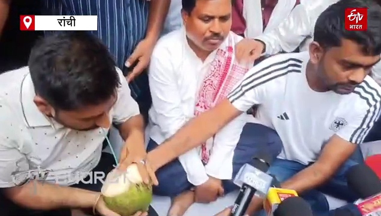 जेपीएससी अभ्यर्थियों का अनशन खत्म, विधायक जयराम महतो ने की पहल