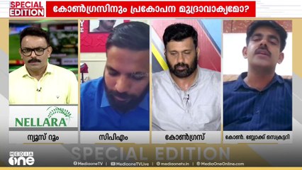 'അധികം കളിച്ചാൽ നിന്റെ സ്തൂപം ഉണ്ടാക്കാണ്ടിവരുമെന്നാണ് ഒരു സഖാവിന്റെ ഭീഷണി'