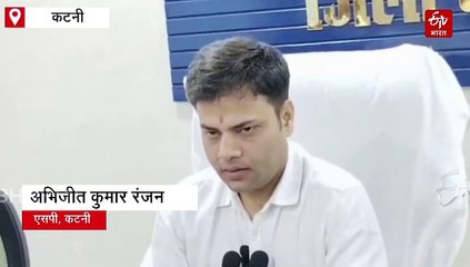 आईपीएल क्रिकेट पर ऑनलाइन सट्टा गैंग का भंडाफोड़, कटनी पुलिस ने 5 आरोपियों को मुंबई से दबोचा