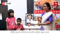 ই টিভি ভাৰতৰ বদান্যতা : প্ৰয়াত সাংবাদিক ৰাতুল ডেকাৰ পৰিয়াললৈ আৰ্থিক সাহায্য