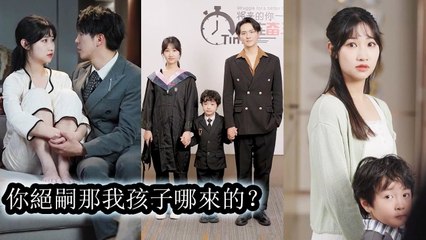 After 5 years in prison, she returned with the heir of a sterile CEO and was pampered like royalty - Chinese  2025