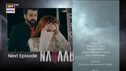 Naqaab EP 61 Teaser & Full Episode Preview 🌟 | Ali Ansari, Humayoun Ashraf & Hina Tariq on ARY Digital