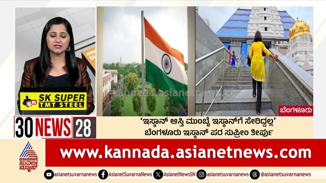 Bengaluru: ವೋಲ್ಟೋ ಬಸ್‌ಗೆ BBMC ಕೊಕ್‌ | Suvarna 30 News | Kannada News | Suvarna News
