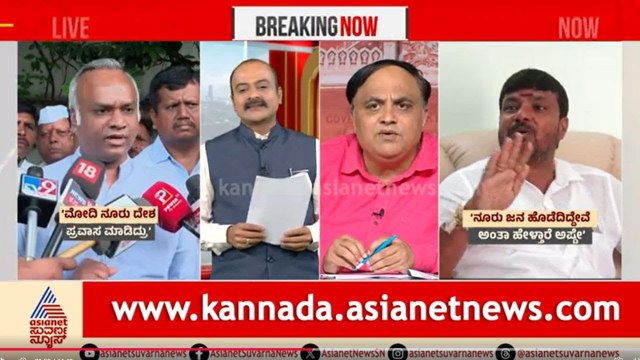 ಆಪರೇಷನ್‌ ಸಿಂದೂರಗೆ ಸಾಕ್ಷ್ಯ ಕೇಳಿದ ಕಾಂಗ್ರೆಸ್‌ | India-Pakistan Conflict | Suvarna Party Rounds