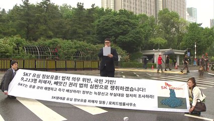 SKT 해킹에 9천 명 손해배상 공동소송...소송 잇달아 / YTN