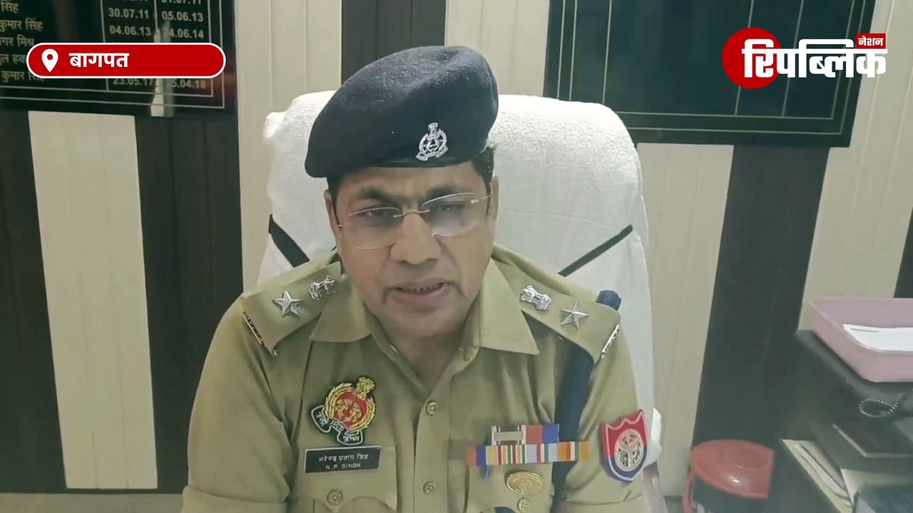 Baghpat: अखिलेश यादव के करीबी सपा नेता का भतीजा देशद्रोह के मामले में गिरफ्तार!