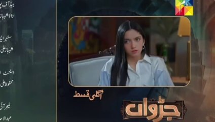 Judwaa Episode 57 🙈 || Teaser || Aina Asif