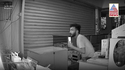 ರೋಲಿಂಗ್‌ ಶಟರ್‌ ಮುರಿದು ಮೊಬೈಲ್‌ ಶಾಪ್‌ ಕಳ್ಳತನ | Mobile Shop Theft | Kannada News | Suvarna News