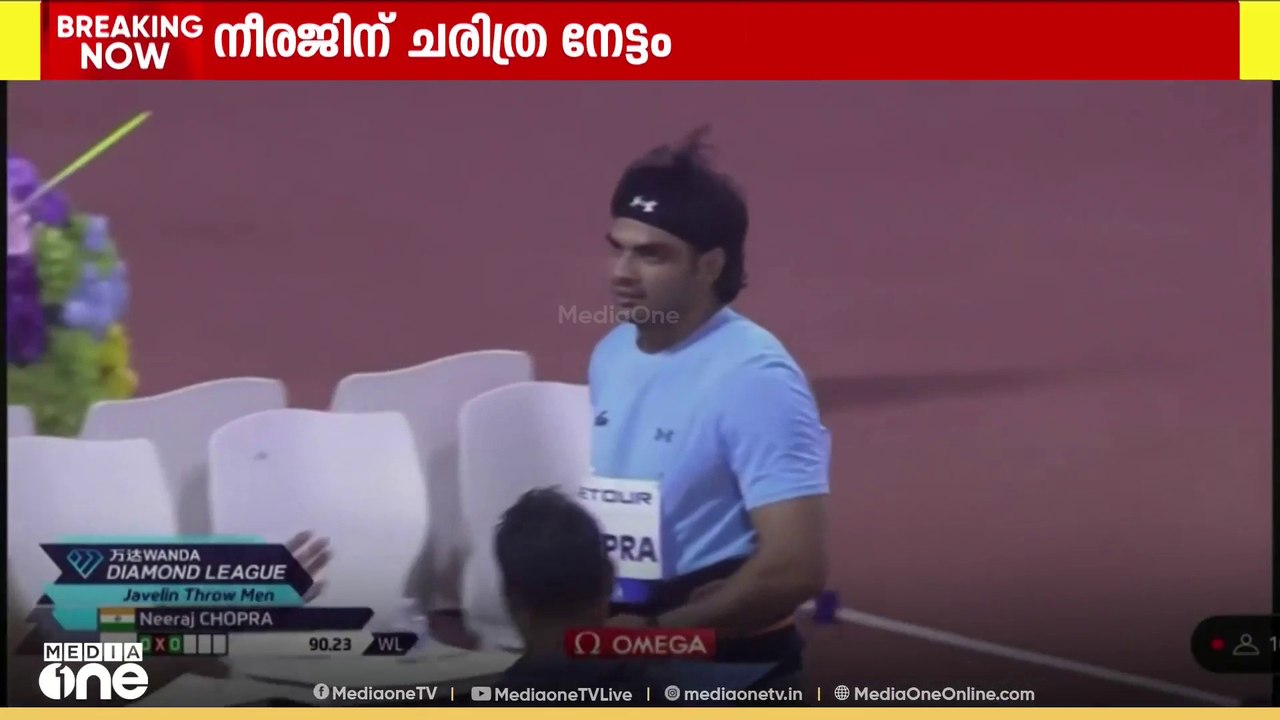 ജാവലിൻ ത്രോയിൽ  ഇന്ത്യൻ താരം നീരജ്  ചോപ്രക്ക് ചരിത്ര നേട്ടം