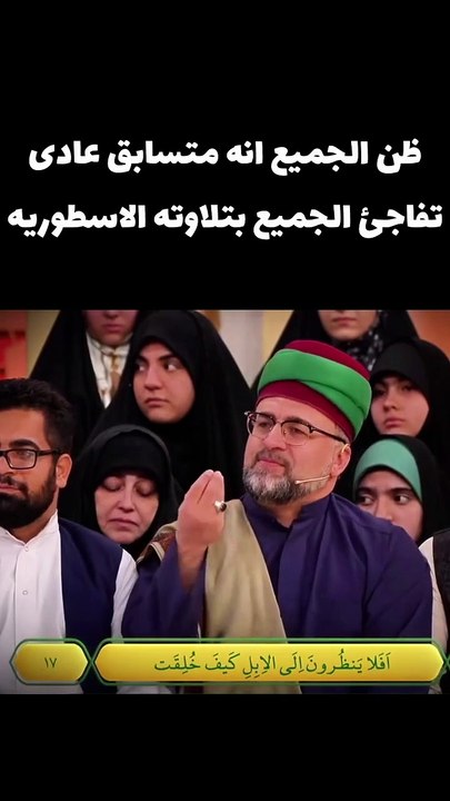 Islamic world
