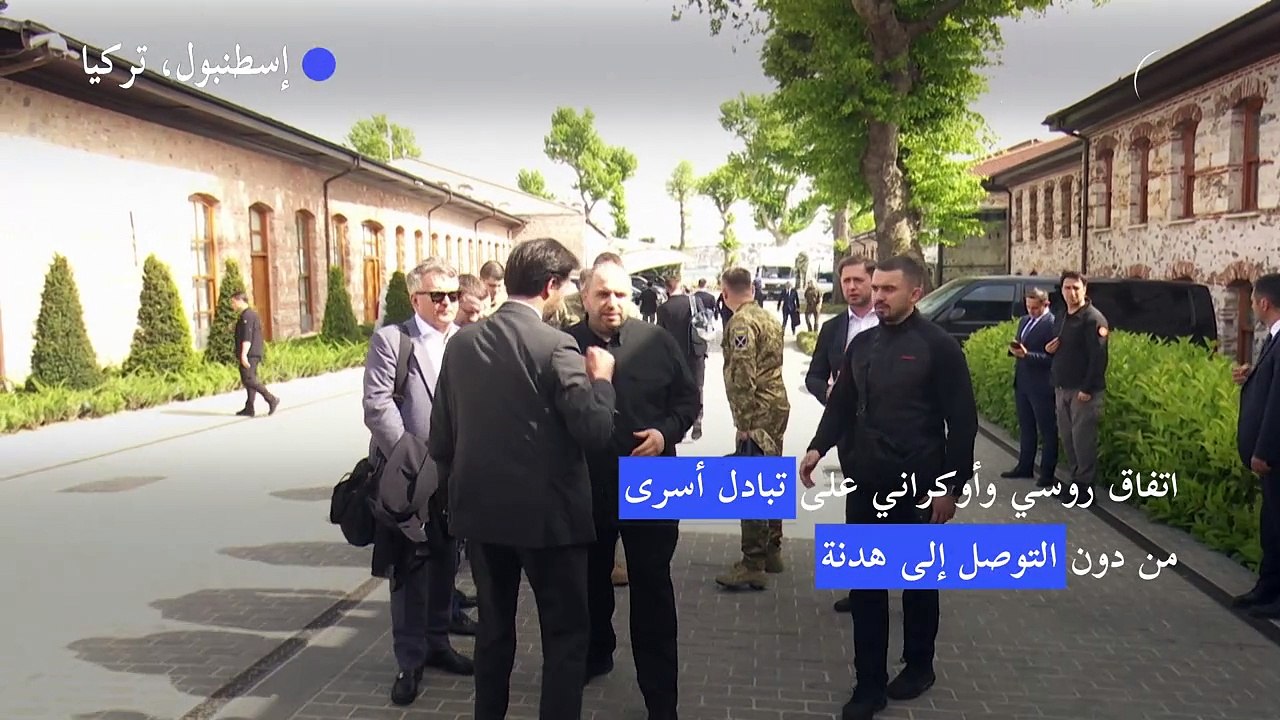 اتفاق روسي وأوكراني على تبادل أسرى من دون التوصل إلى هدنة