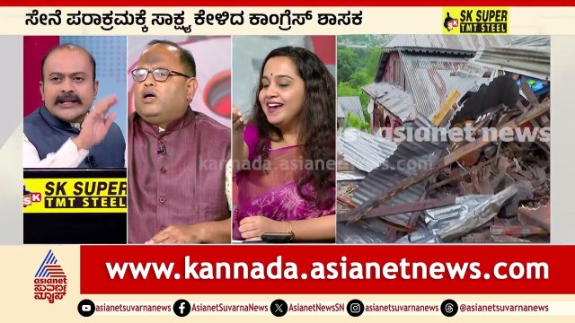 ಕದನ ವಿರಾಮ ಟ್ರಂಪ್‌ ತಡೆದಿದ್ದು ಆದ್ರೆ ಯುದ್ಧವನ್ನೇ ನಿಲ್ಲಿಸಲಿಲ್ಲವೇಕೆ? | India-Pakistan Conflict Updates