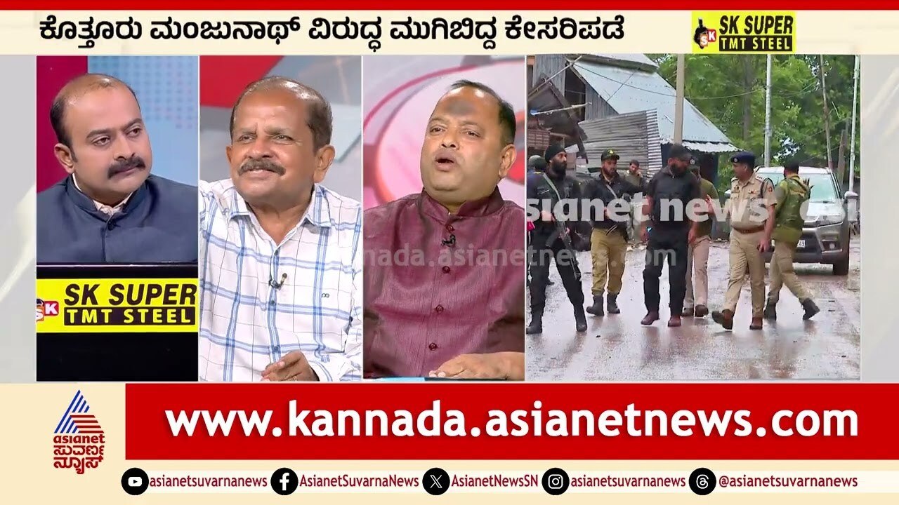 ಟ್ರಂಪ್‌ ಮಧ್ಯಸ್ಥಿಕೆ ಇಲ್ಲವೆಂದು ಮೋದಿಯೇ ಹೇಳಿದ್ದಾರಲ್ಲ! | India-Pakistan Conflict Suvarna News Discussion