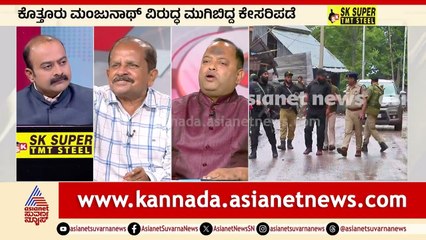 ಟ್ರಂಪ್‌ ಮಧ್ಯಸ್ಥಿಕೆ ಇಲ್ಲವೆಂದು ಮೋದಿಯೇ ಹೇಳಿದ್ದಾರಲ್ಲ! | India-Pakistan Conflict Suvarna News Discussion