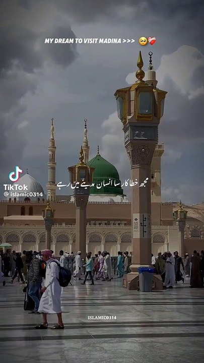 Heart touching Naat #heartfelt #beautiful