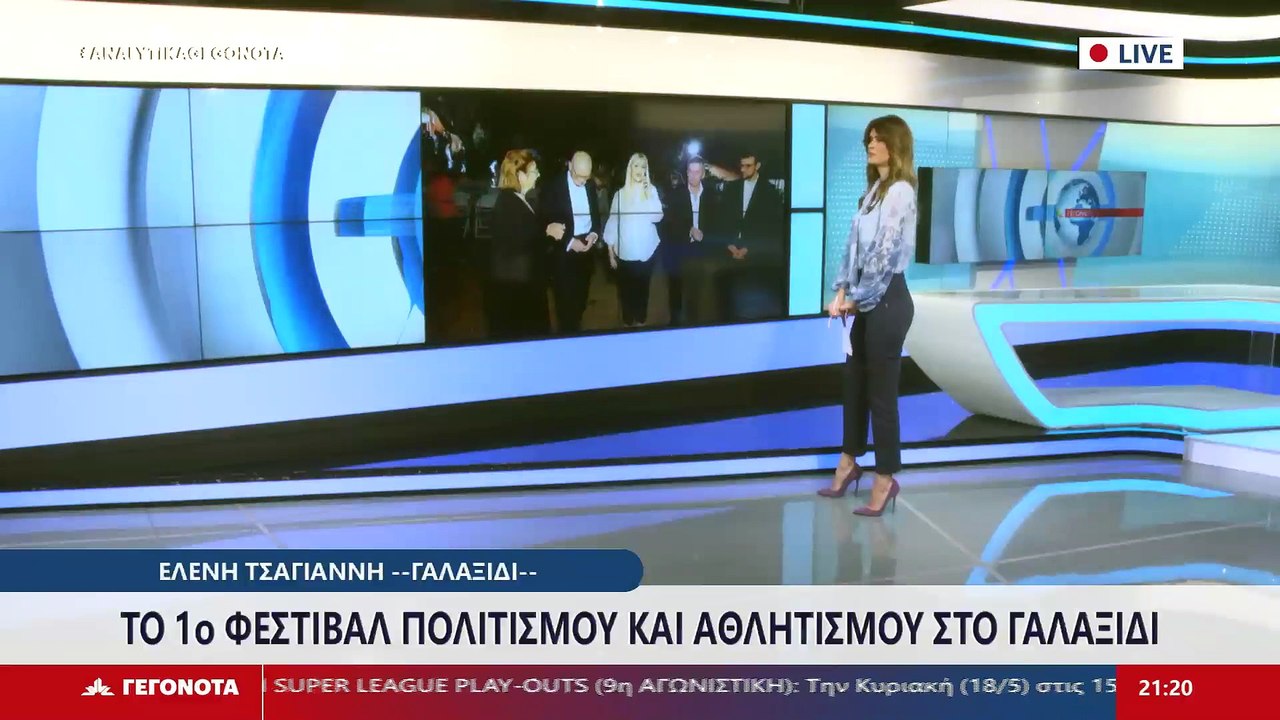 Ο Γενικός Γραμματέας Κοινωνικής Αλληλεγγύης και...