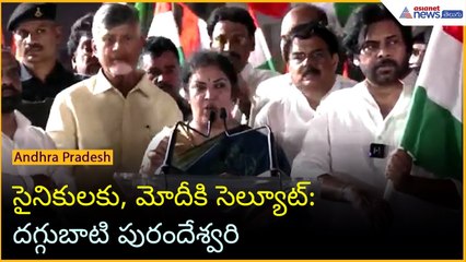 సైనికులకు, మోదీకి సెల్యూట్: దగ్గుబాటి పురందేశ్వరి | Operation Sindoor | Asianet News Telugu