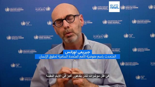 أوقفوا هذا الجنون .. الأمم المتحدة تتهم إسرائيل بارتكاب تطهير عرقي في غزة