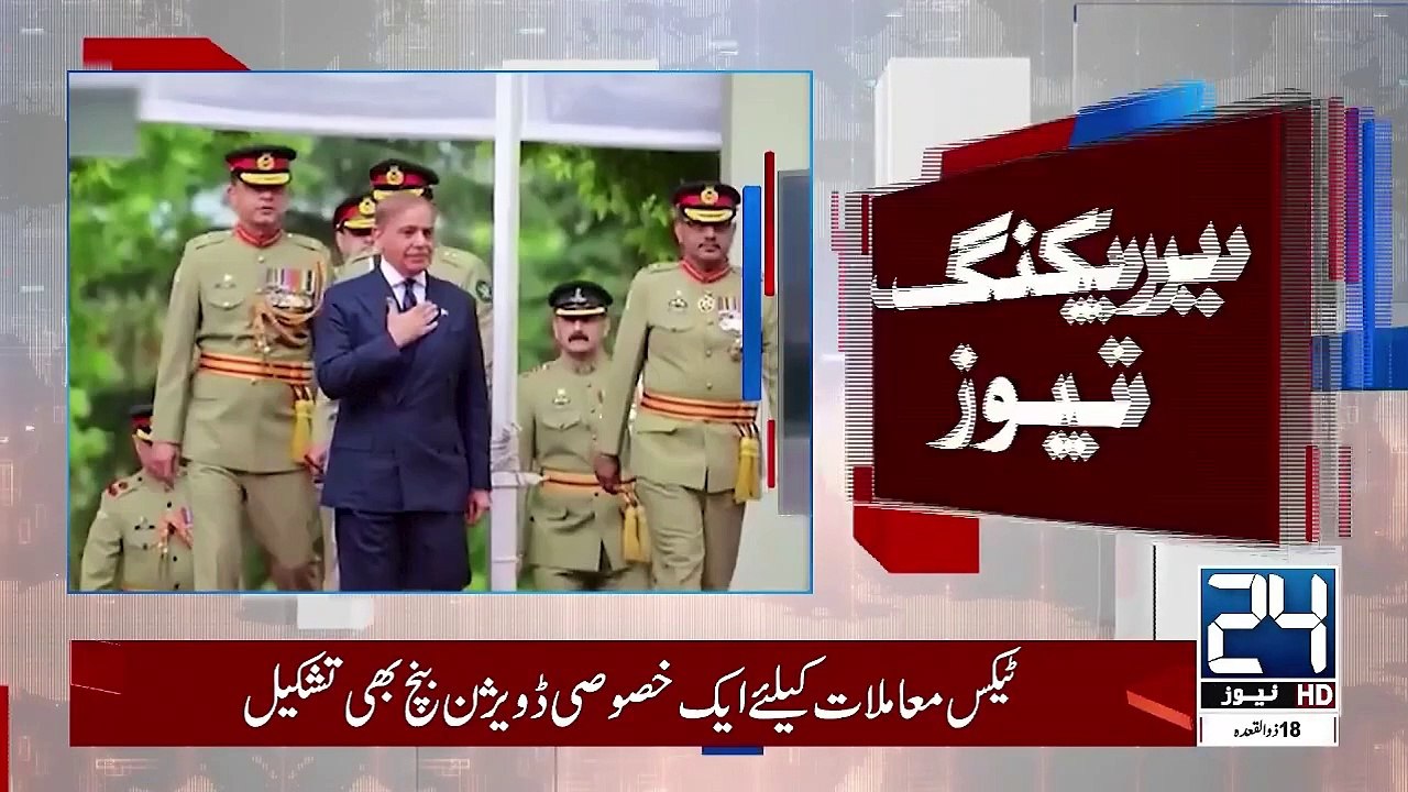 New_War_Begins_-_India_Threatens_Turkey_-_Shocking_News_-_24_News_HD(