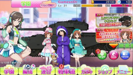 ガールズ&パンツァー  Girls und Panzer Episode 14 Mobile Game Pc Version Gameplay No Commentary