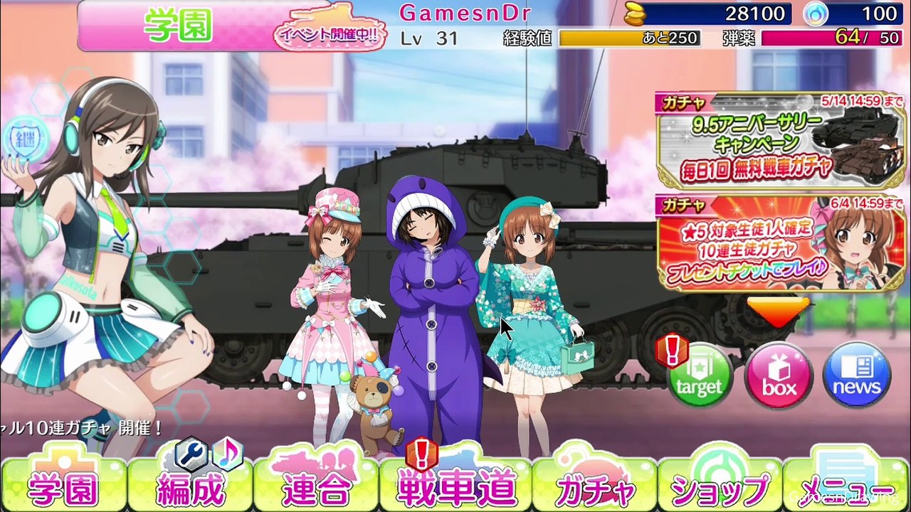 ガールズ&パンツァー  Girls und Panzer Episode 14 Mobile Game Pc Version Gameplay No Commentary