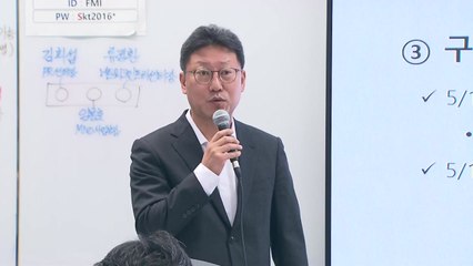 SKT, '찾아가는 유심 교체·재설정 서비스' 19일 시작 / YTN