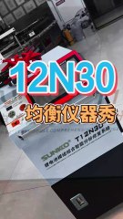 How to repair battery pack？The role of balance!