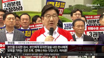 민주, ‘대법 판결 헌법소원’ 추진…대법 “부익부 빈익빈”