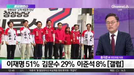 李, 대선 낙관론 경계령…민주 “백병전 각오해야”