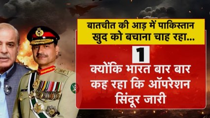 'ऑपरेशन सिंदूर' में पाकिस्तानी एयरबेस को हुआ नुकसान, पीएम शहबाज ने कबूला
