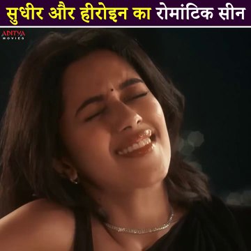 Maama Maschindra Hindi Dubbed Movie Romantic Scenes | Sudheer Babu | Mirnalini Ravi | South Indian Movies | South Hindi Dubbed Movies | South Movie | Romantic Video | Aditya Movies Official