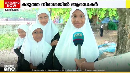 'മെസ്സി വരണം, വരില്ലെന്ന് കേട്ടപ്പോ സങ്കടം...'; മെസ്സി വരാത്തതിൽ പ്രതികരിച്ച് കായികപ്രേമികൾ